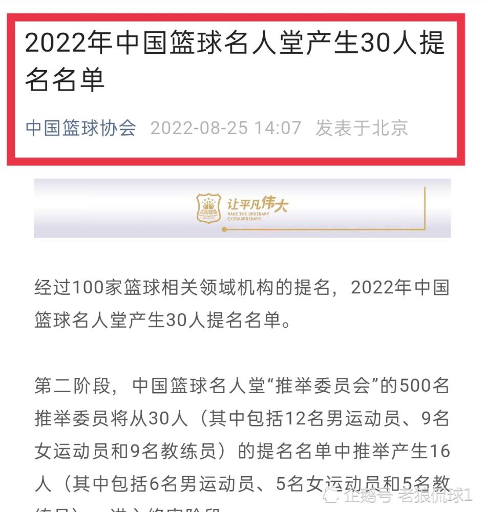 巴西前锋在巴萨并没有完全展现水平，也没有像人们对他所期望的那样果断，当时他以5800万欧元的价格加盟巴萨，这是俱乐部历史上第九昂贵的转会费。